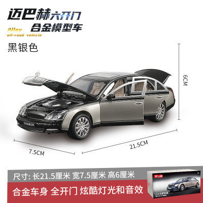 合金車模1:24 Maybach 62S商務轎車帶聲光回力男玩具汽車模型擺件