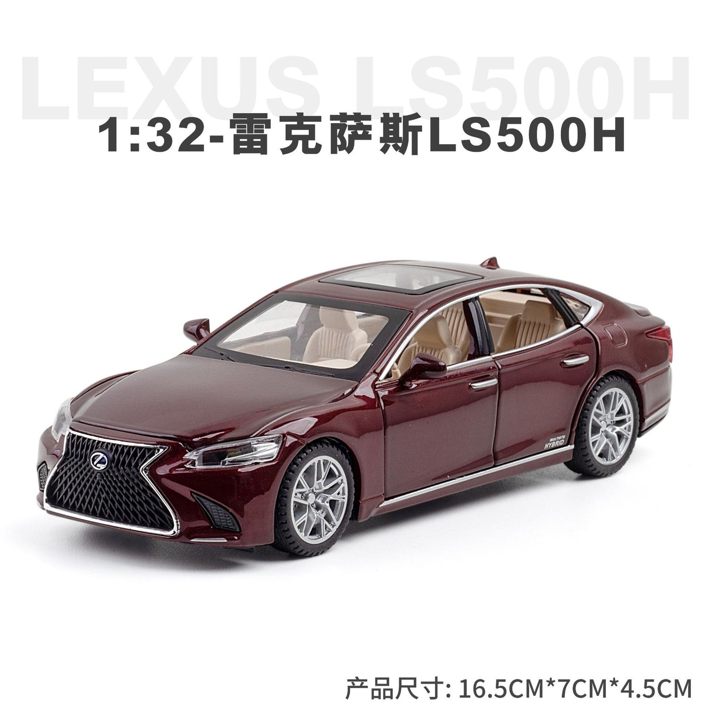 合金車模1:32 Lake LS500H聲光回力玩具汽車音樂模型擺件