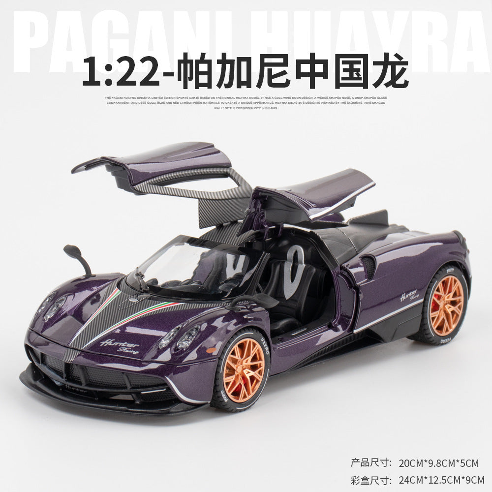 合金車模1:22 Pagani 中國龍跑車回力男玩具電池車音樂模型擺件