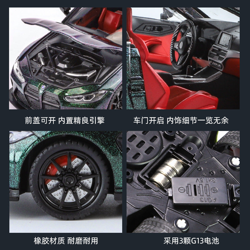 合金車模1:24 BWM M4跑車帶聲光回力玩具車音效模型擺件代發