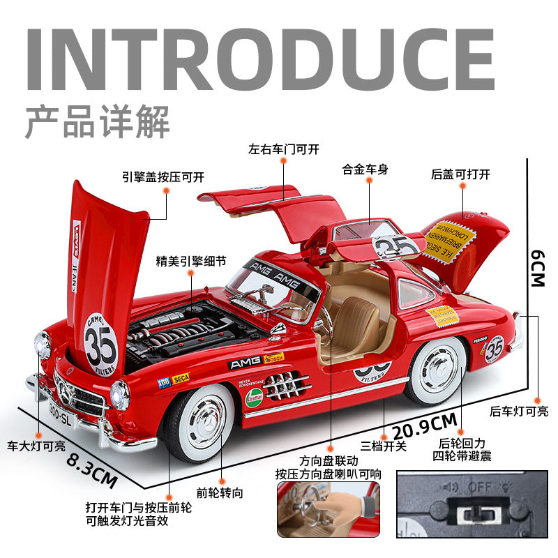 合金車模1比24 Daben 300SL拉花版帶聲光回力玩具老爺車音 效模型