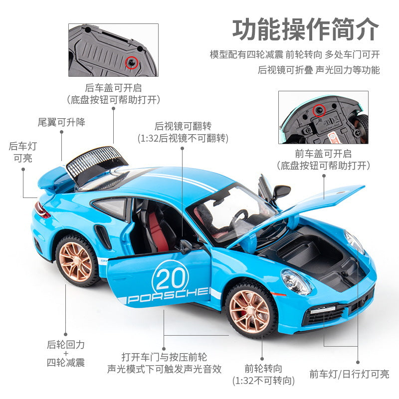 合金車模1:32 Porsche 911 Turbo S特製版回力玩具車音樂模型擺件