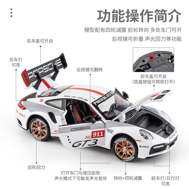 金車模1:24 Porsche 911GT3賽道版聲光回力玩具車音樂模型擺件