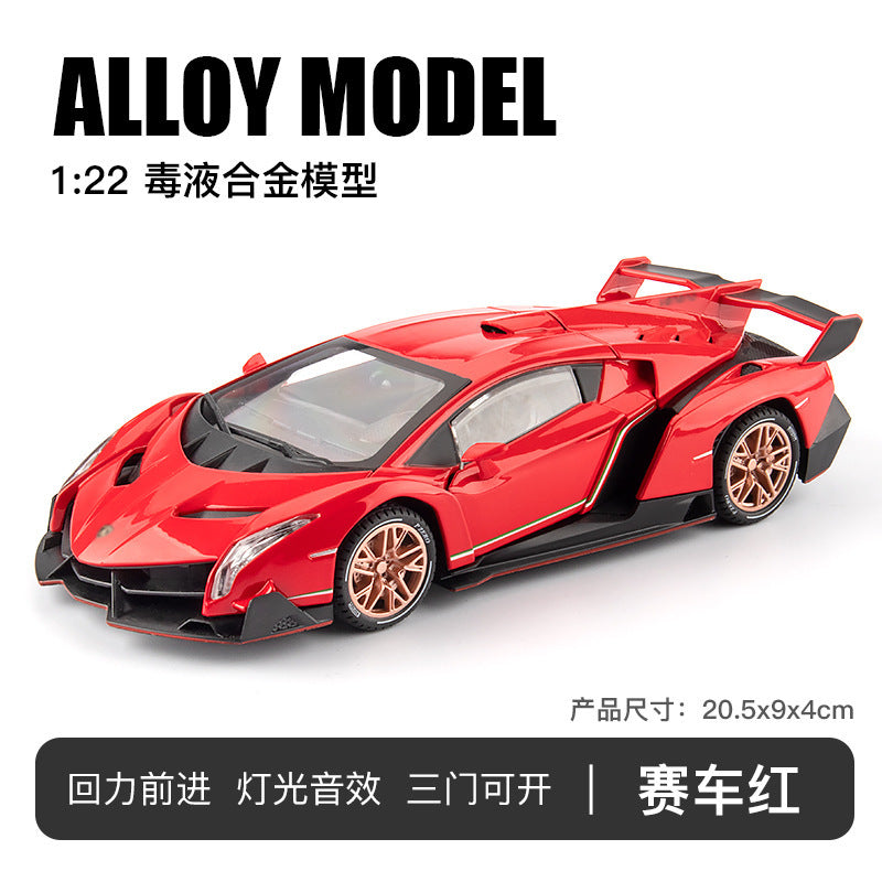 合金車模1:22 Rambo 毒藥跑車回力燈光男玩具電池車音樂模型擺件