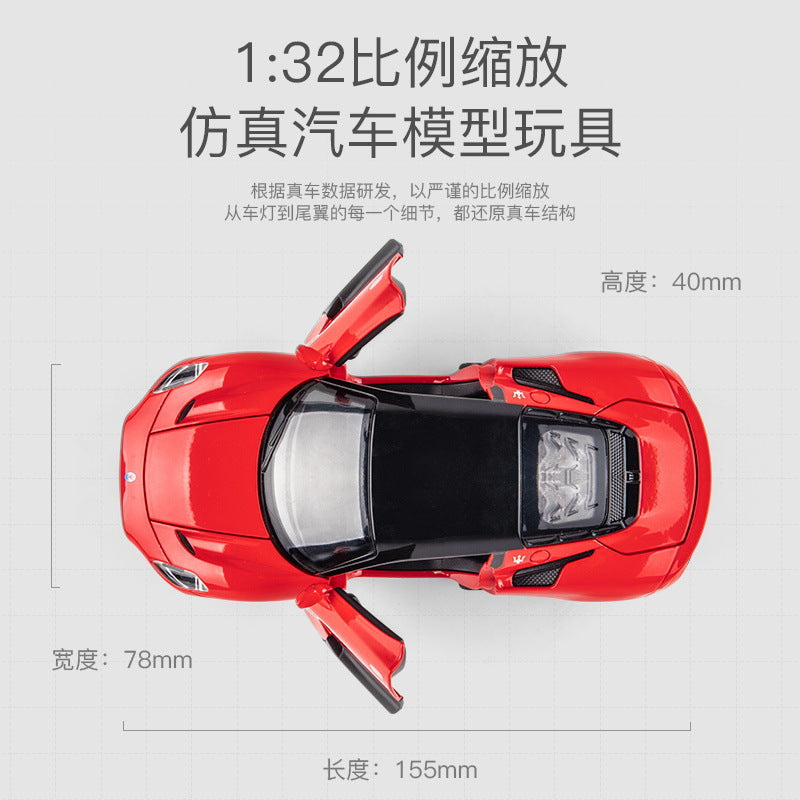 金車模1:32 Maserati MC20跑車回力帶聲光玩具電池車音樂模型擺件