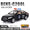 合金車模1:32 Daben C260警車發聲燈光回力玩具汽車音樂模型擺件
