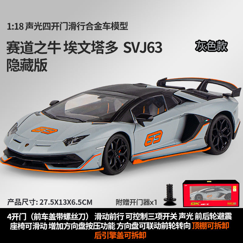 合金車模1比18 Rambo SVJ63跑車帶聲光滑行玩具車音樂模型擺件代發