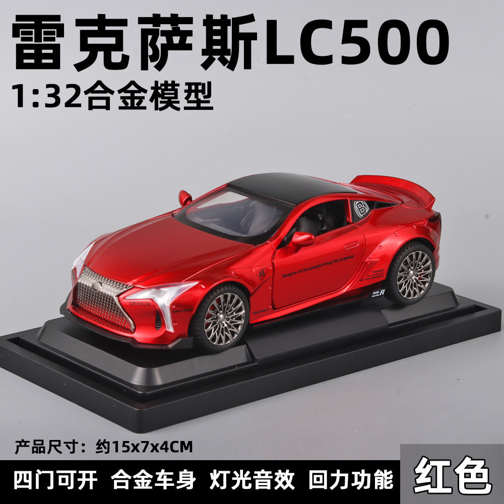金車模1比32 Lake LC500跑車聲光回力玩具車音樂模型擺件收藏