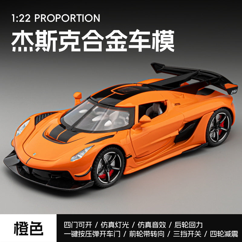 合金車模1:22 Koenigsegg JESCO跑車 聲光回力玩具車音效模型擺件