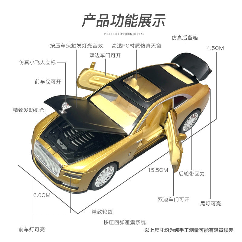 合金車模1:32 Rouse 純電車閃靈聲光回力玩具跑車音樂模型擺件