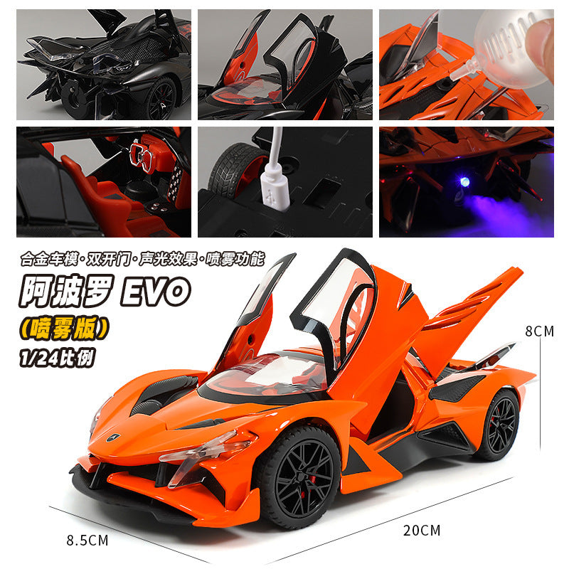 合金汽車模型 1:24 Apollo 太陽神跑車噴霧回力玩具汽車音樂模型裝飾品