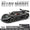 合金汽車模型1:24 Koenigsegg 跑車聲光回力玩具汽車音樂模型裝飾品合集