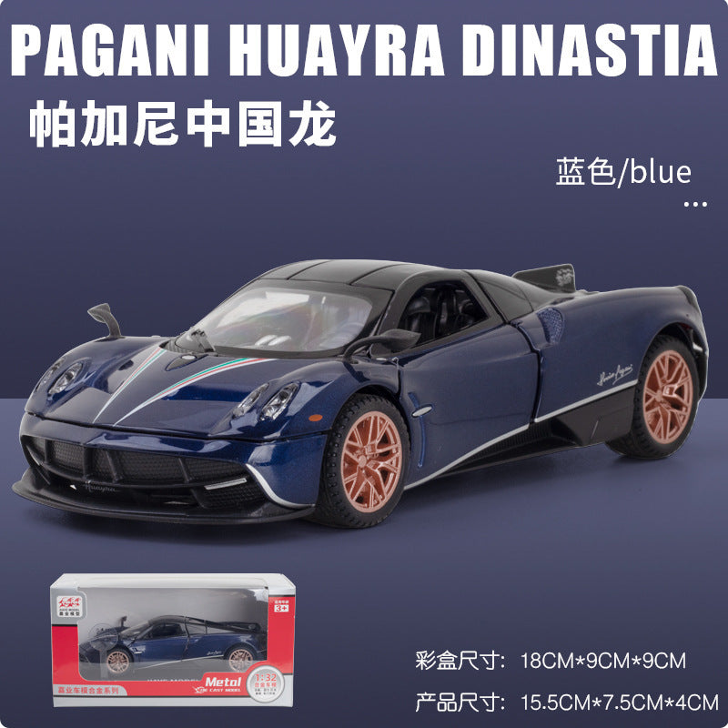 合金1:32 Paga mud 跑車中國龍Huayra車模回力玩具車聲光模型擺件