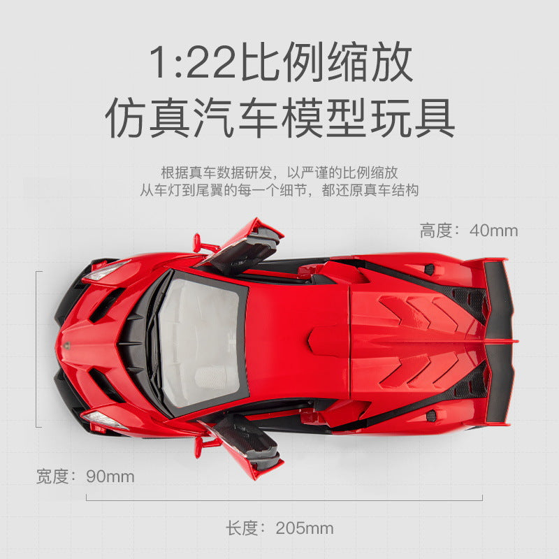 合金車模1:22 Rambo 毒藥跑車回力燈光男玩具電池車音樂模型擺件