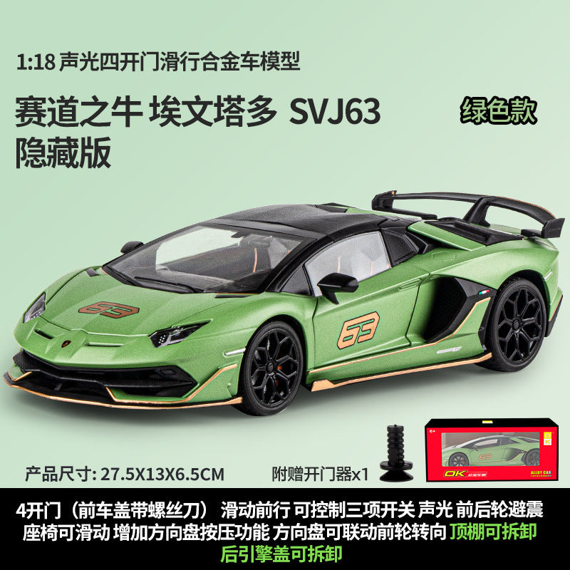合金車模1比18 Rambo SVJ63跑車帶聲光滑行玩具車音樂模型擺件代發