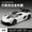 合金車模1:22 Koenigsegg JESCO跑車 聲光回力玩具車音效模型擺件