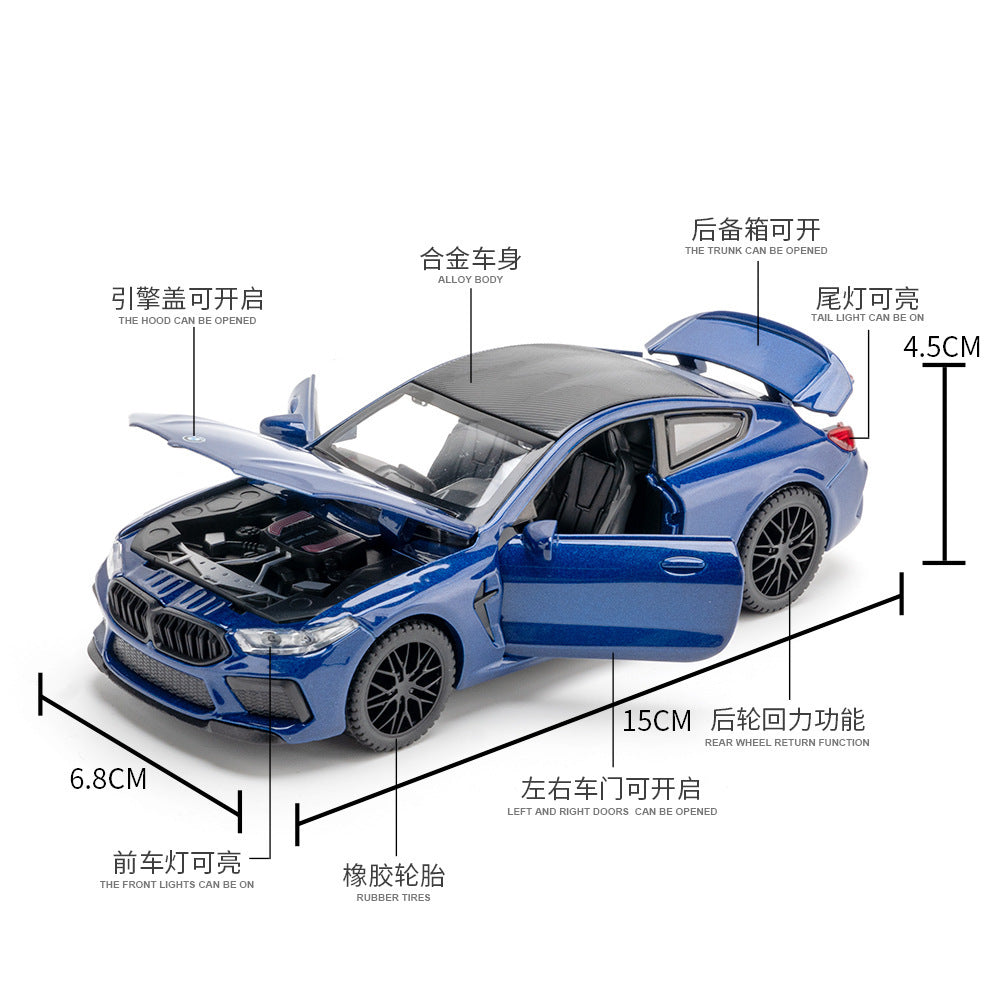合金車模1:32 Bmw M8賽道跑車聲光回力玩具車音樂模型防塵罩