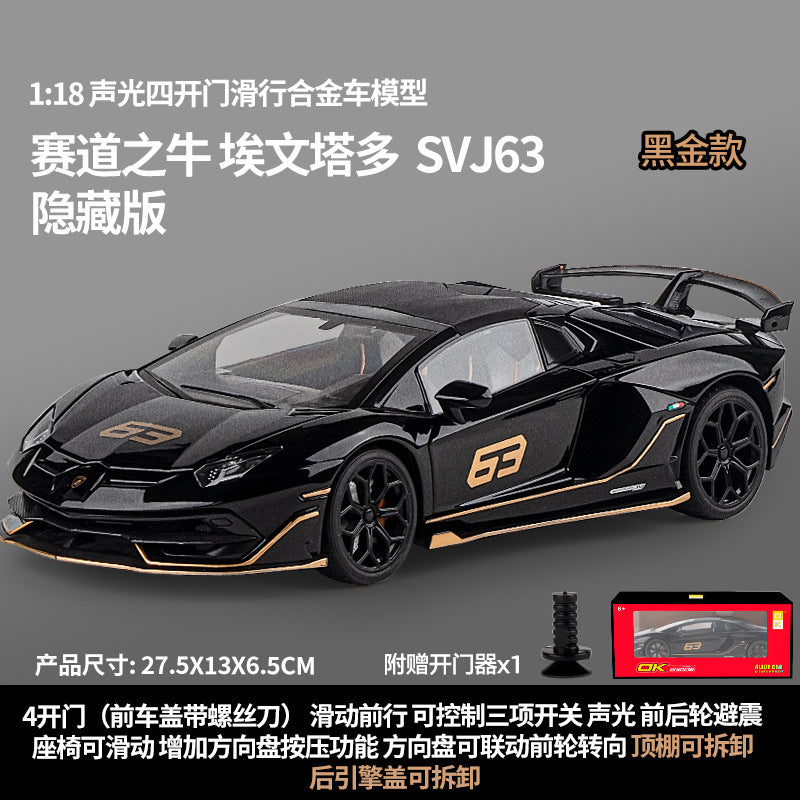 合金車模1比18 Rambo SVJ63跑車帶聲光滑行玩具車音樂模型擺件代發