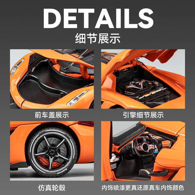 合金汽車模型1:24 Koenigsegg 跑車聲光回力玩具汽車音樂模型裝飾品合集