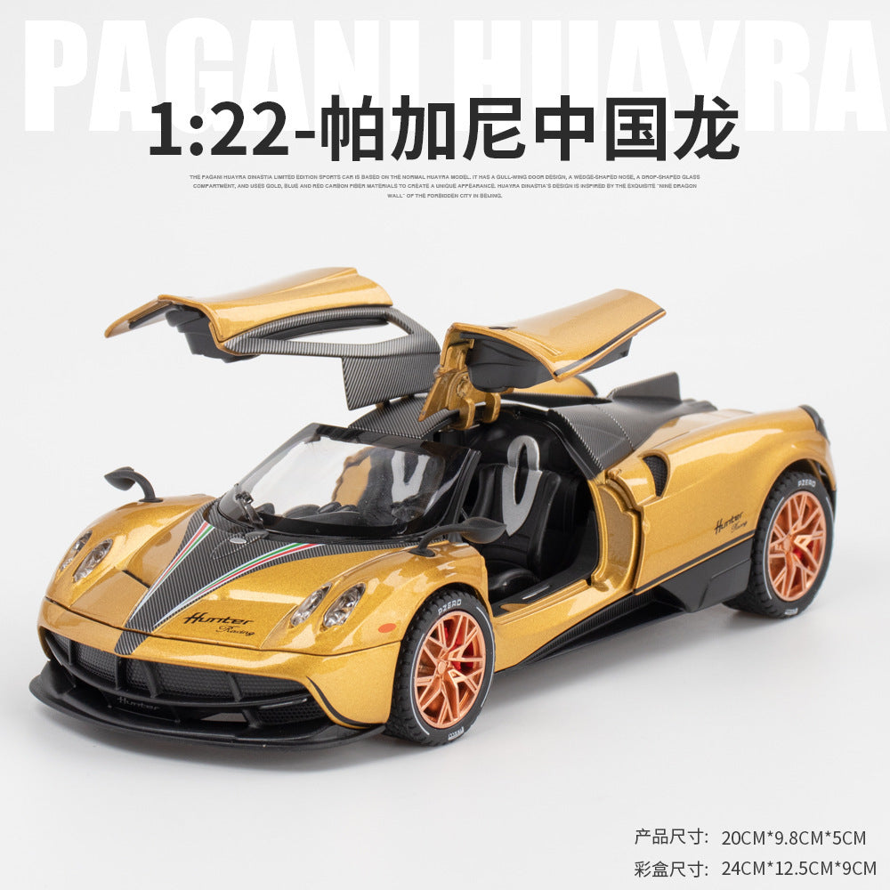 合金車模1:22 Pagani 中國龍跑車回力男玩具電池車音樂模型擺件