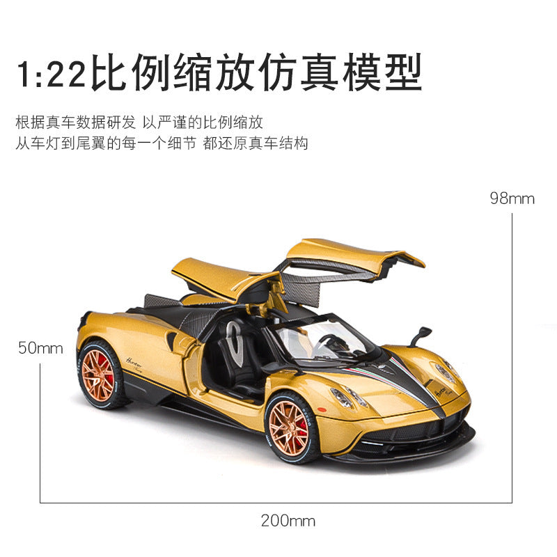合金車模1:22 Pagani 中國龍跑車回力男玩具電池車音樂模型擺件