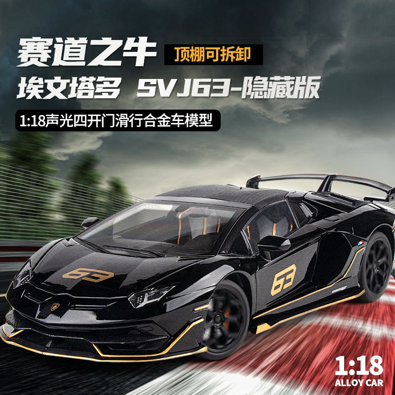 合金車模1比18 Rambo SVJ63跑車帶聲光滑行玩具車音樂模型擺件代發