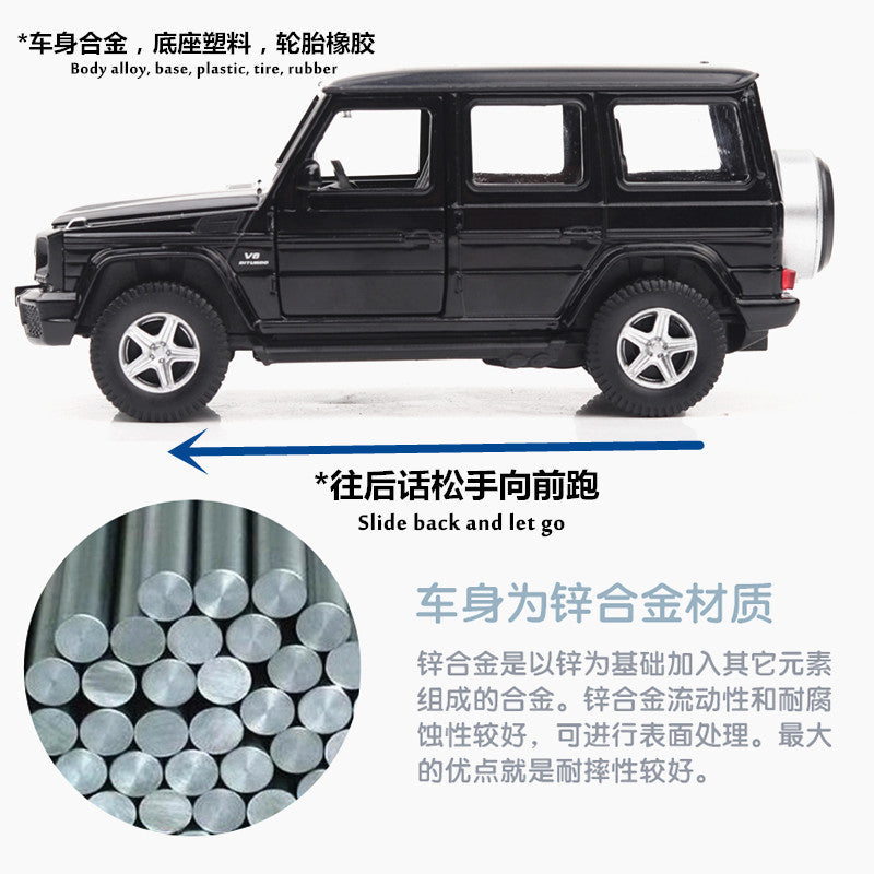 合金車模1:36 Chevrolet Camaro McLaren Bentley玩具跑車回力模型擺件