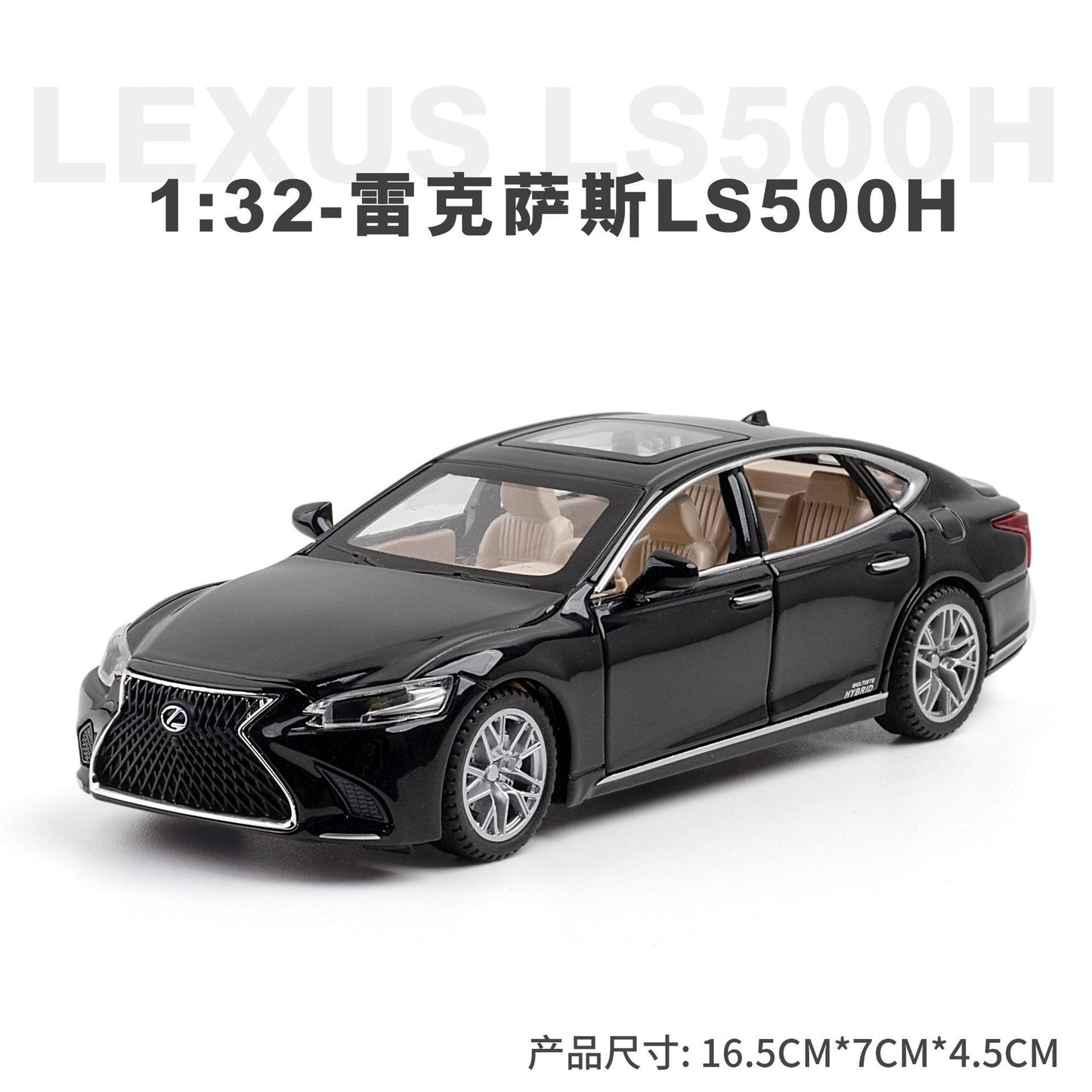 合金車模1:32 Lake LS500H聲光回力玩具汽車音樂模型擺件
