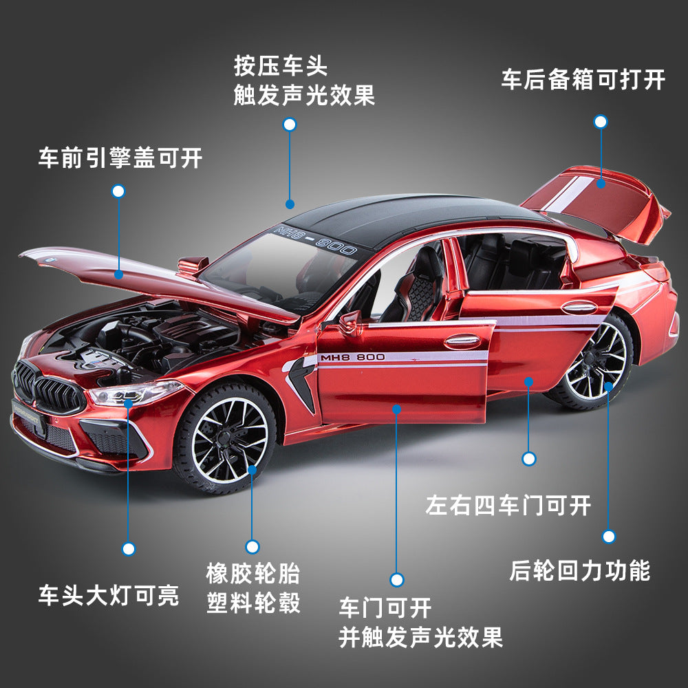 合金汽車模型1:24 BMW M8跑車聲光回拉兒童玩具汽車音樂模型裝飾品合集
