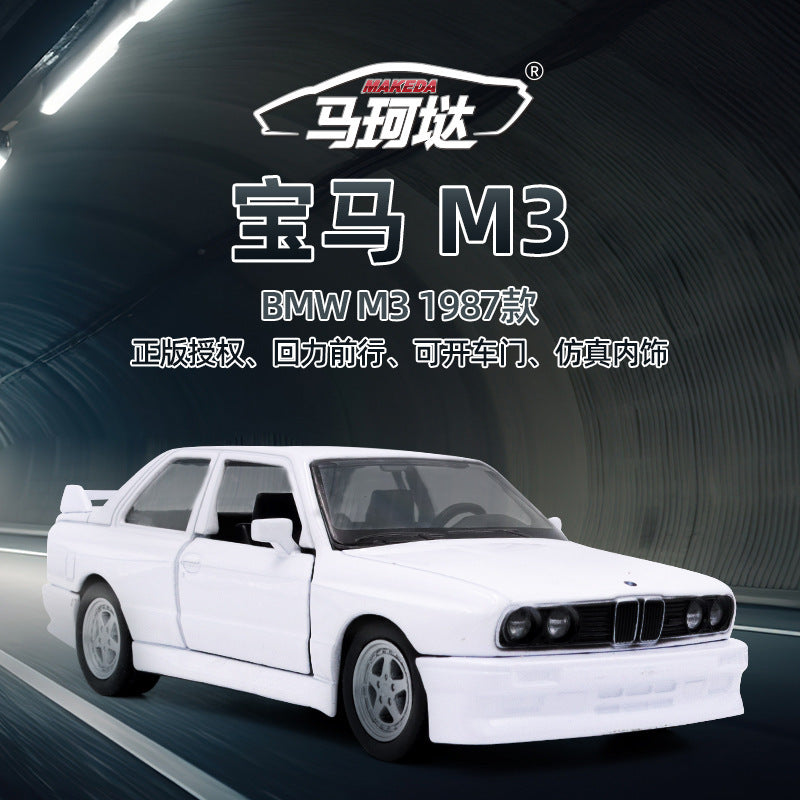 合金車模1:36 Bmw M31987復古跑車無聲光玩具車回力模型擺件