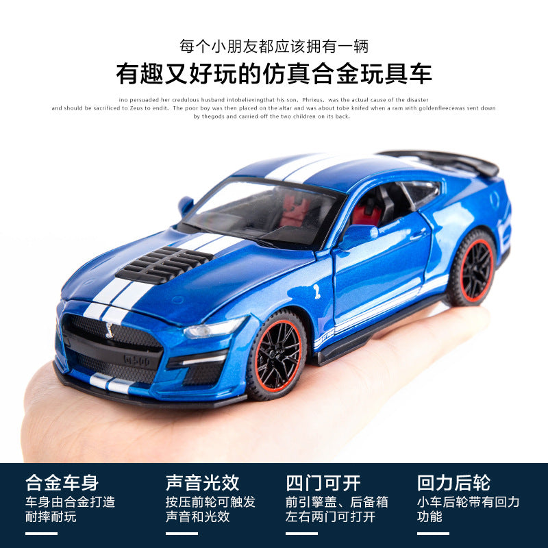 合金車模1:32S helby GT跑車聲光玩具野馬汽車回力模型擺件收藏