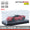 合金車模1:32 Rafa SF90塗裝版回力玩具車音樂模型擺件防塵盒