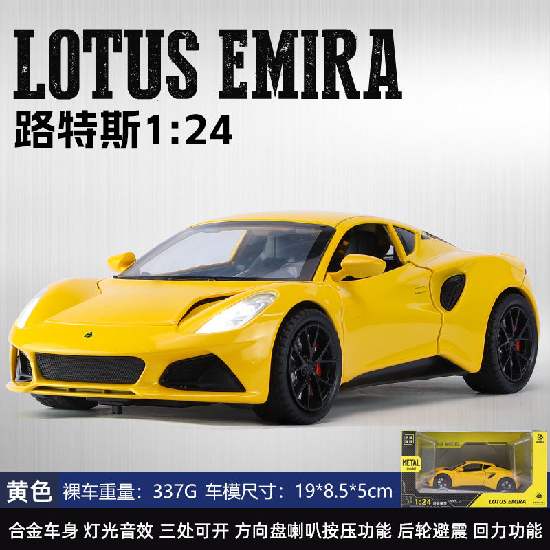 合金車模1:24 Lotus EMIRA跑車帶聲光回力玩具車音樂模型擺件