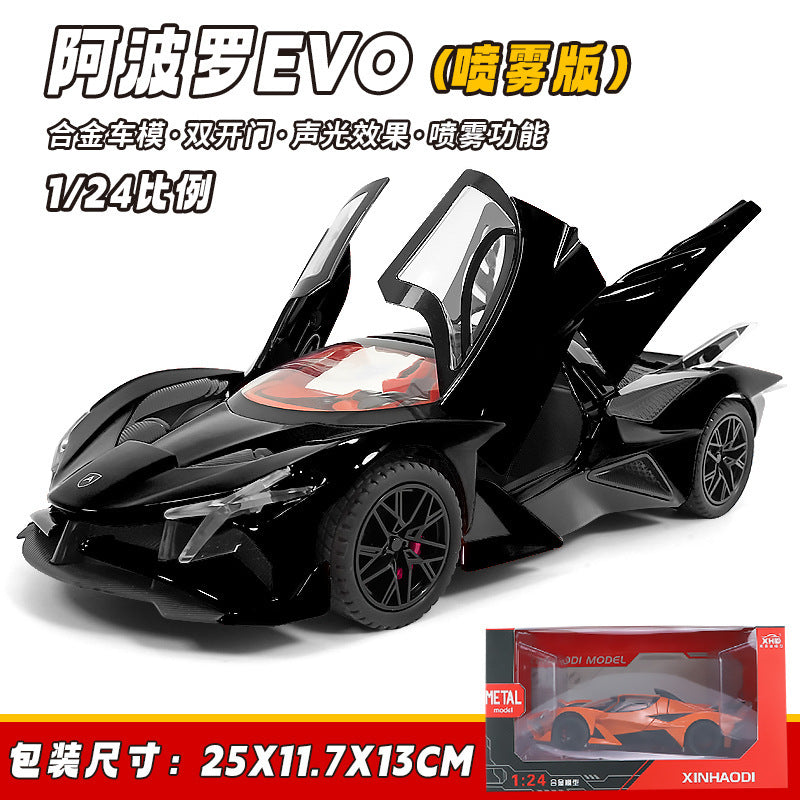 合金汽車模型 1:24 Apollo 太陽神跑車噴霧回力玩具汽車音樂模型裝飾品