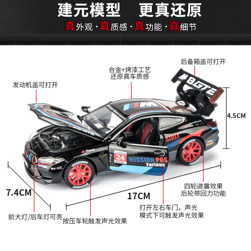 合金車模1:32 Bmw M8賽道版跑車帶音光回力玩具車音樂模型代發