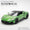 合金 1:24 Ant Sarati MC20 汽車模型回力男孩玩具跑車聲光模型裝飾品合集