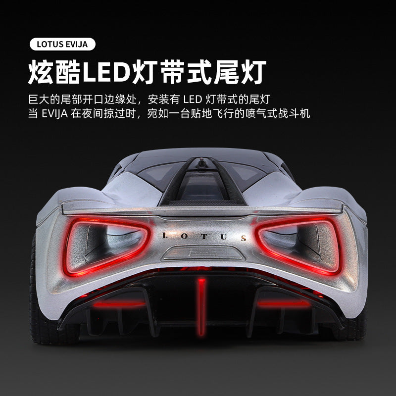 合金車型1:24 Lotus 有軌電車用聲光回力玩具跑車音樂模型裝飾品代分發