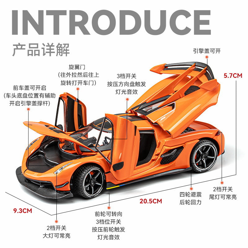 合金汽車模型1:24 Koenigsegg 跑車聲光回力玩具汽車音樂模型裝飾品合集