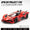 合金汽車模型 1:24 Apollo 太陽神跑車噴霧回力玩具汽車音樂模型裝飾品