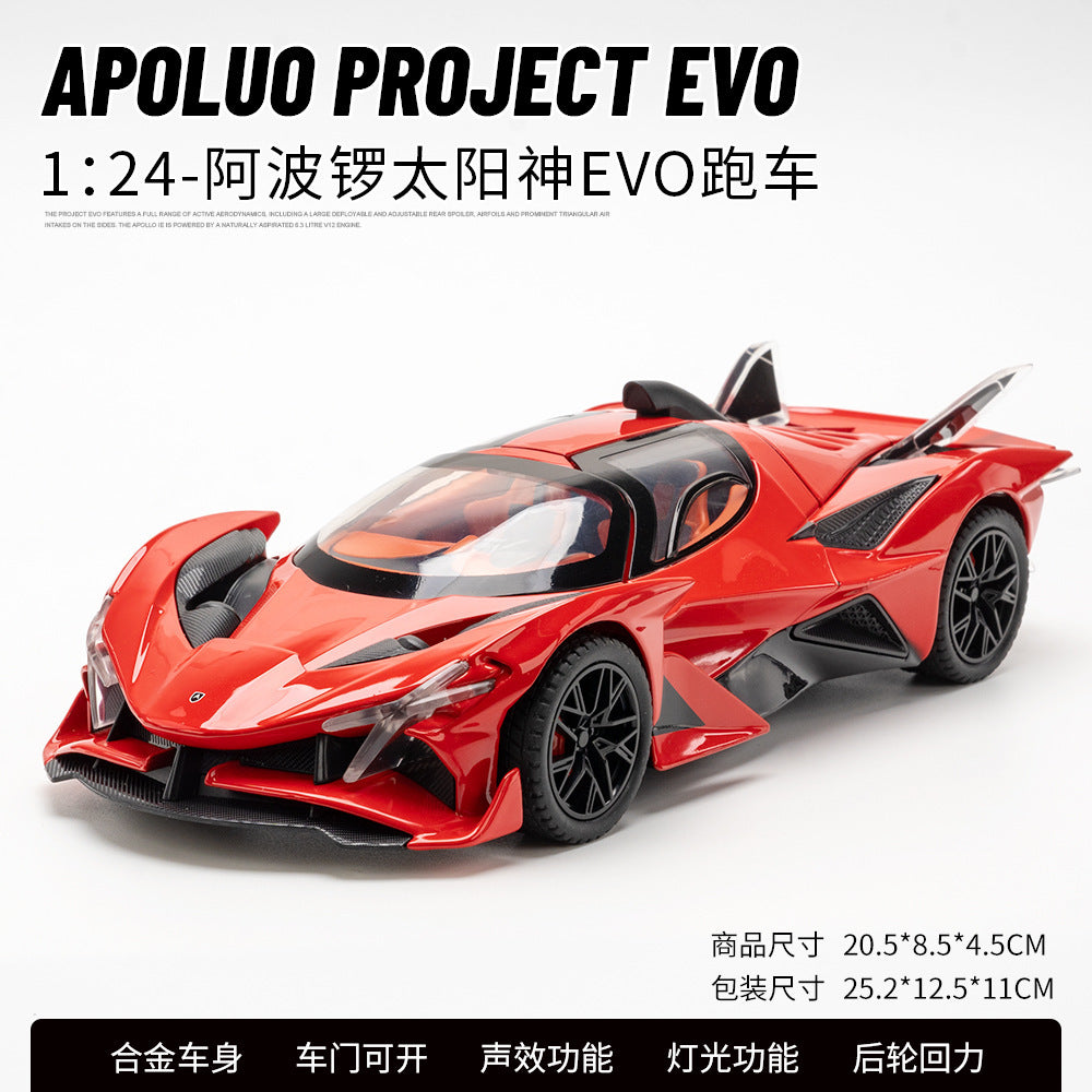 合金汽車模型 1:24 Apollo 太陽神跑車噴霧回力玩具汽車音樂模型裝飾品