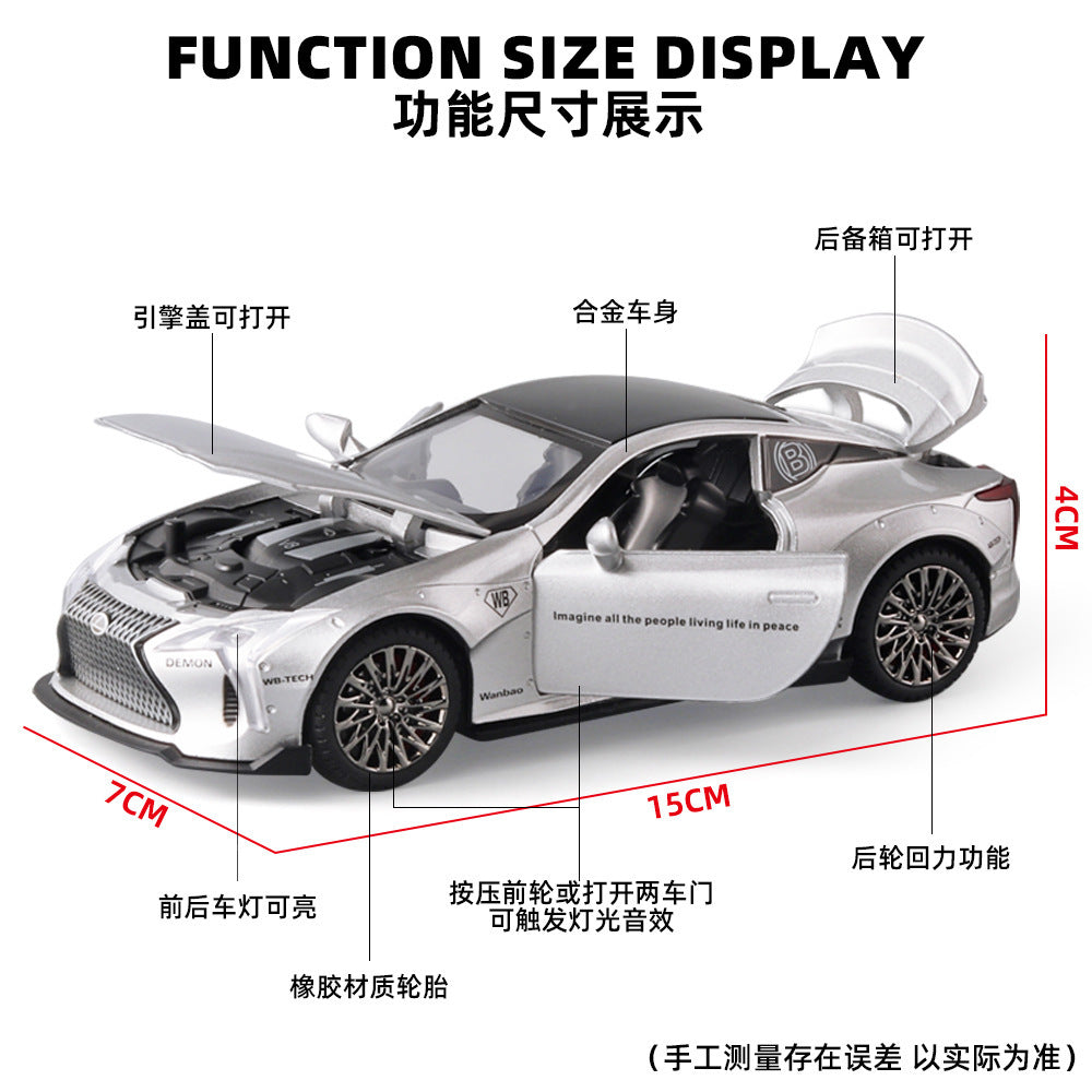 金車模1比32 Lake LC500跑車聲光回力玩具車音樂模型擺件收藏