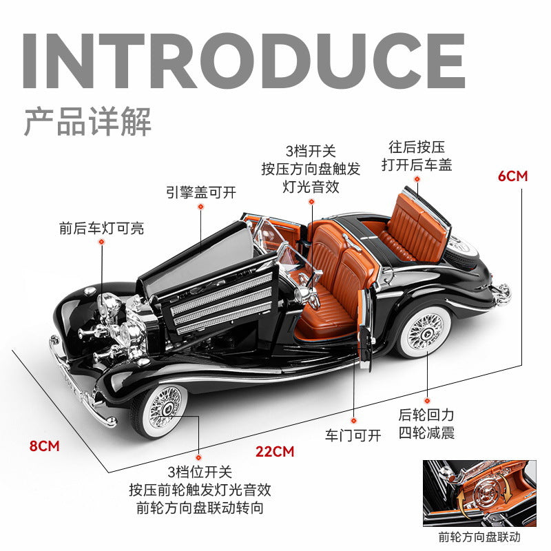 合金車模1:24 Daben 500K老爺車聲光回力玩具車音效模型擺件代發