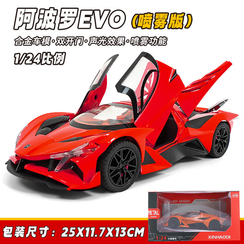 合金汽車模型 1:24 Apollo 太陽神跑車噴霧回力玩具汽車音樂模型裝飾品
