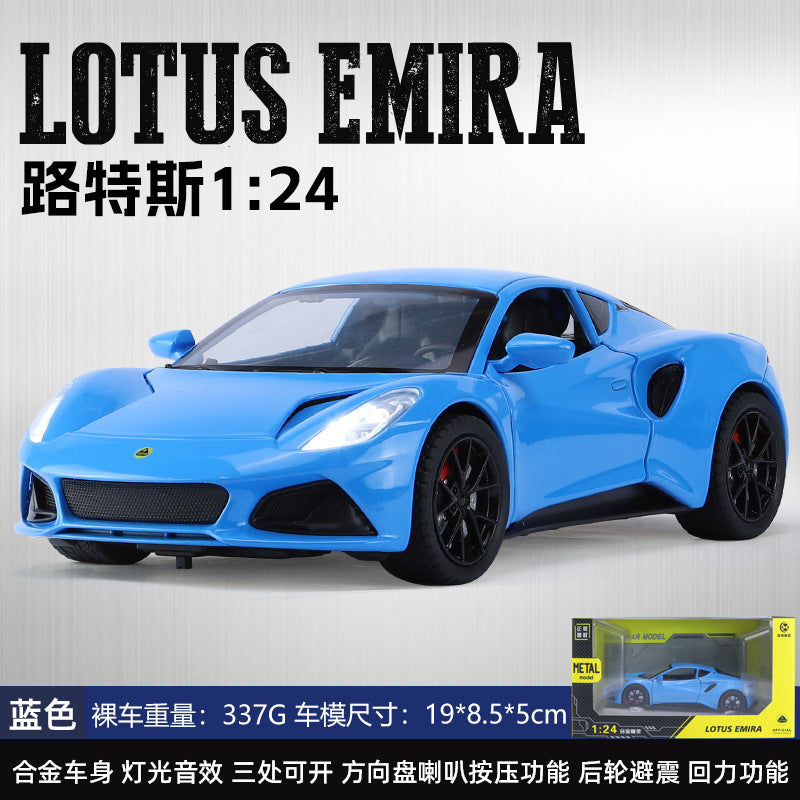 合金車模1:24 Lotus EMIRA跑車帶聲光回力玩具車音樂模型擺件