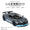 合金車模1:32 Bugatti divo聲光回力玩具跑車音樂模型擺件