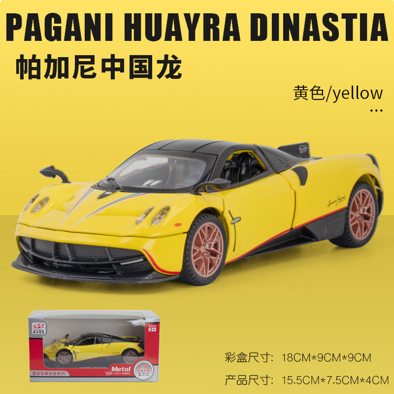 合金1:32 Paga mud 跑車中國龍Huayra車模回力玩具車聲光模型擺件