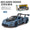合金車模1:32 McLaren 塞納跑車發聲回力燈光玩具車音樂模型擺件