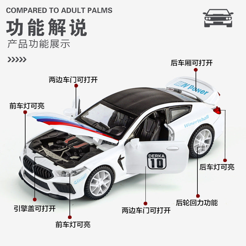 合金車模1:32 Bmw M8賽道跑車聲光回力玩具車音樂模型防塵罩
