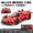 合金汽車模型 1:32 Apollo 跑車與聲光回力玩具汽車音樂模型裝飾品合集