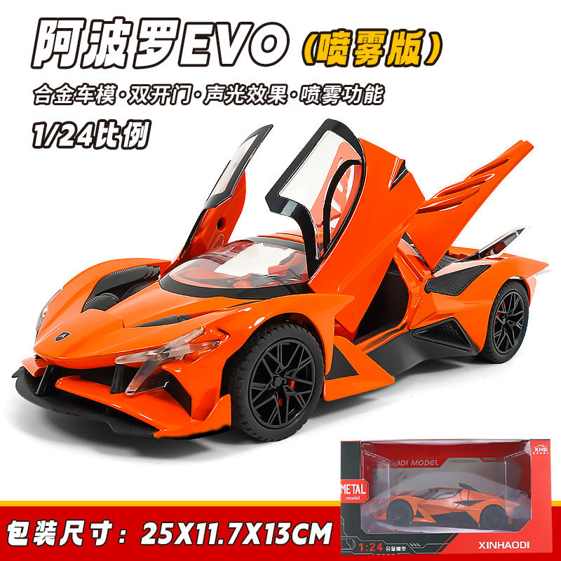 合金汽車模型 1:24 Apollo 太陽神跑車噴霧回力玩具汽車音樂模型裝飾品